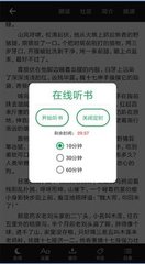 一分赛车app